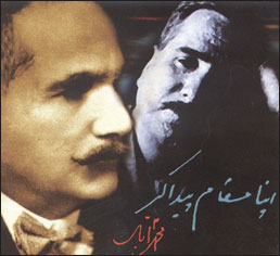 [iqbal.jpg]