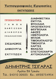 Η επαγγελματική μου κάρτα