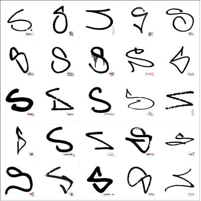 how to draw the letter r in graffiti How to draw the tribal letter
