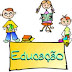 Escolas em Cristalina