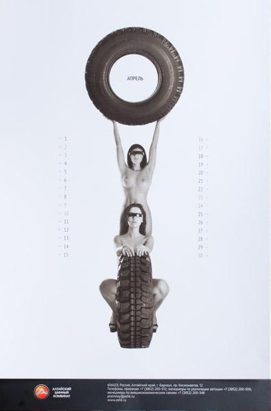 calendário russia mulheres nuas pneus