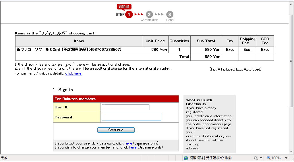 [06.快速捷帳畫面.jpg]