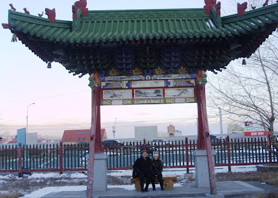Триумфальные ворота, дворец Богдо хана, Улан-Батор, Монголия