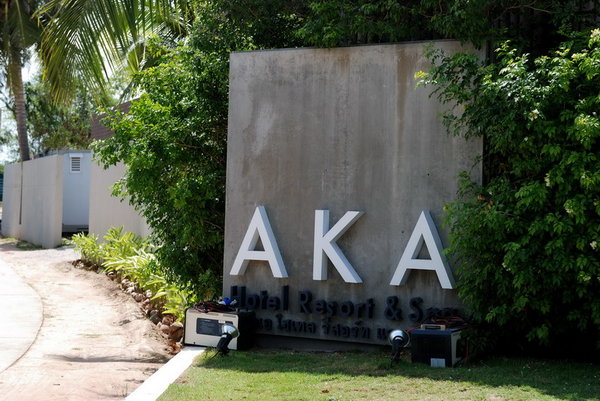 [DSC-7937-resize.jpg]