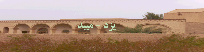 روستای تاریخی حسن آباد میبد