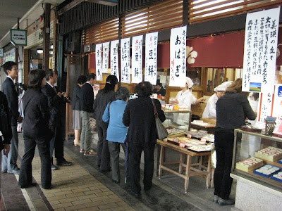 A mochi shop in Kyoto, Japan