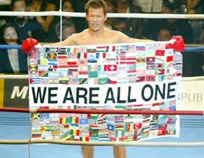 we are all one