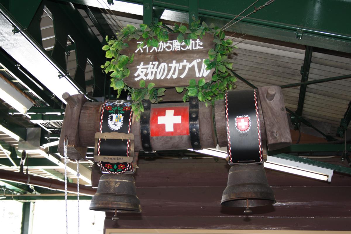 AsturiasAdolfo: Japón Día 12. Por tierra, aire y agua: Hakone