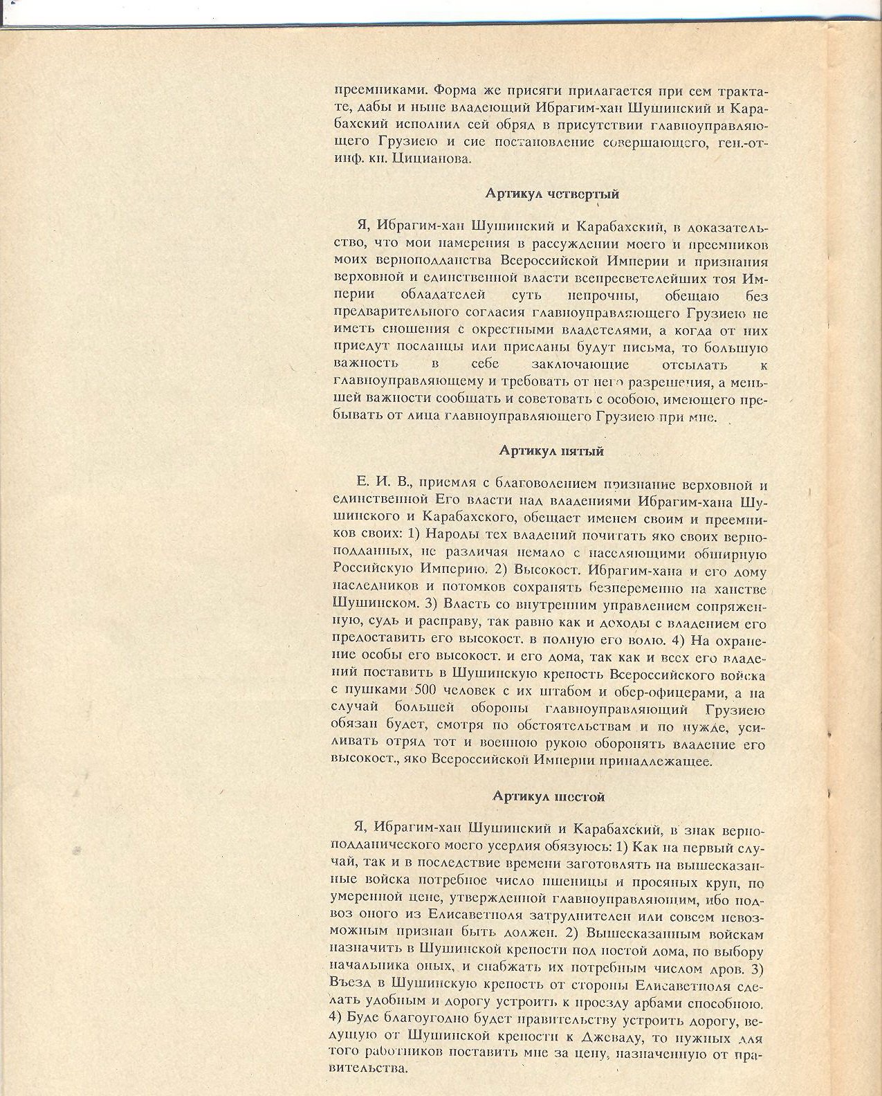 [Ð˜Ð·Ð¾Ð±Ñ€Ð°Ð¶ÐµÐ½Ð¸Ðµ+010.jpg]