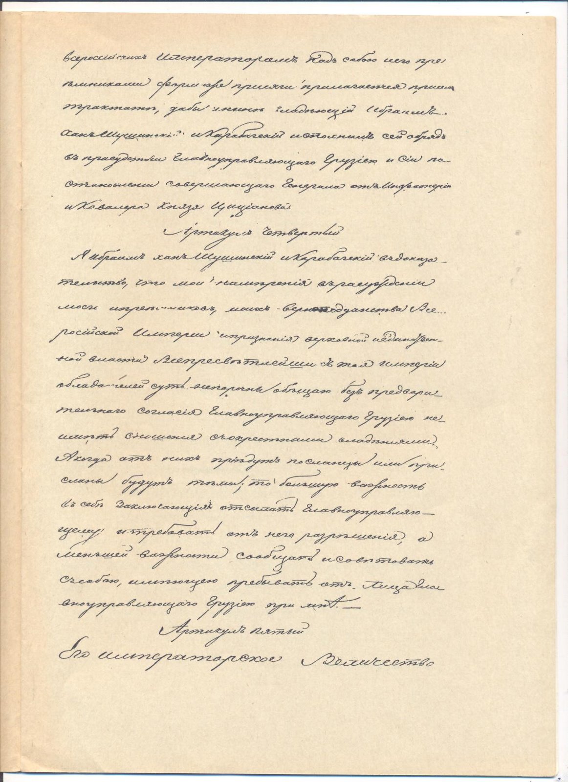 [Ð˜Ð·Ð¾Ð±Ñ€Ð°Ð¶ÐµÐ½Ð¸Ðµ+005.jpg]