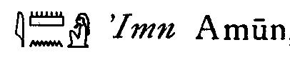 [amun.jpg]