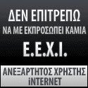 Αφισοκόλληση