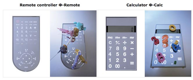 [accessoires-du-futur-cool-leaf.jpg]