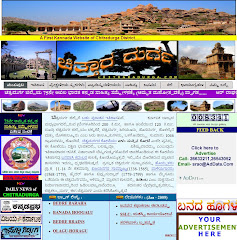 Chitradurga Websites