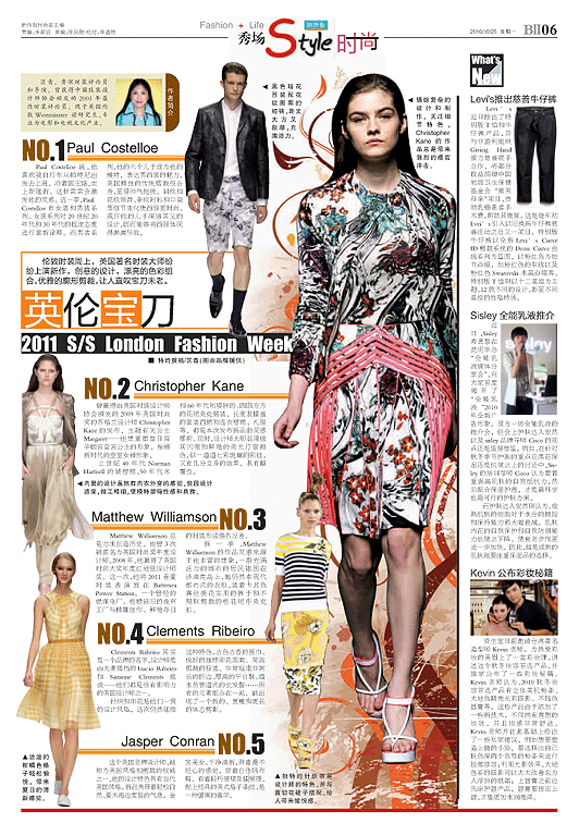Note My Image In Business Card Is The Same With Chinese Newspaper Brief Introduction End Of Article Note My Image In Business Card Is The Same With Chinese Newspaper Brief Introduction End Of Article