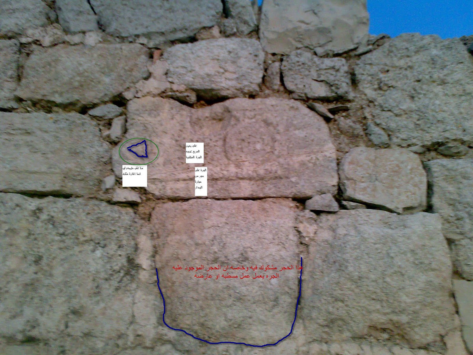 الكنوز والدفائن 01 09 2010