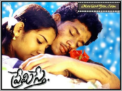 Kadhal 2004 Tamil Movie Kadhal 2004 Tamil Movie