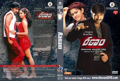 RANAM Telugu Movie mp3 Songs Download