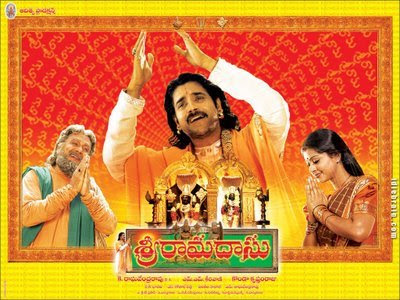 Sri Ramadasu Movie Audio Songs Download