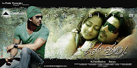 Spicy Ooha Chitram Movie Posters