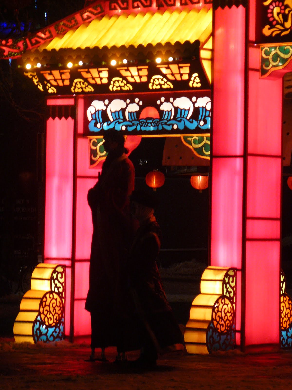 [China+lights+december+2009+147.JPG]