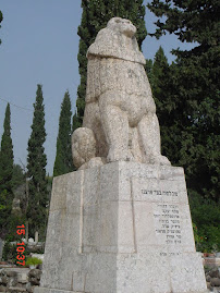 The Lion of Trumpeldor