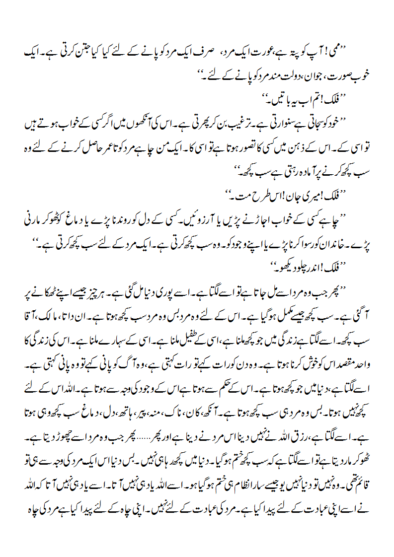 The Zombie Survival Guide by Max Brooks