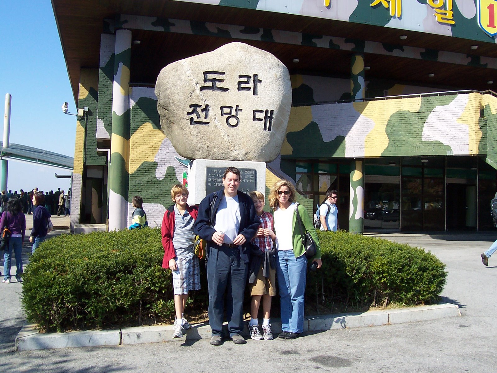 [Korea+034.jpg]