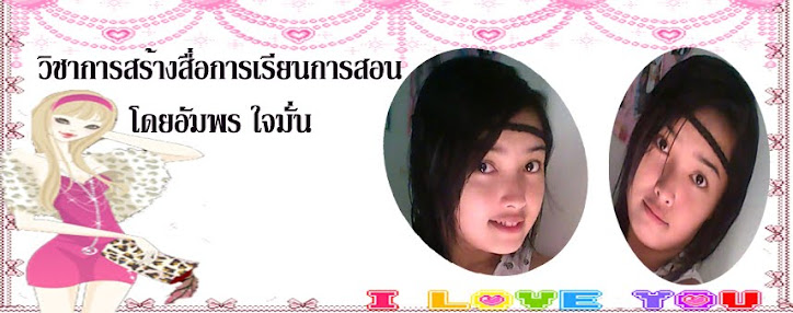 บทที่ 4