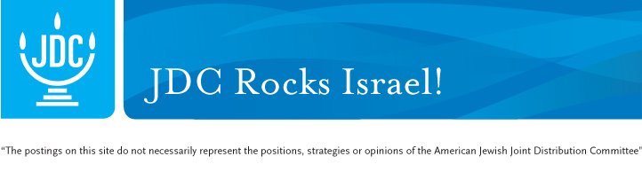 JDC Rocks Israel!
