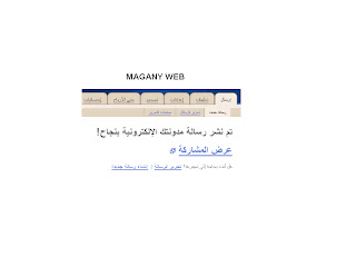 عمل مدونة على بلوجر بالصور