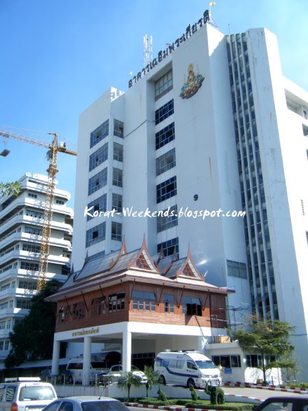 Nakhon Ratchasima Maharat Nakhon Ratchasima Hospital SkyscraperCity