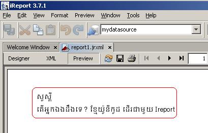 [ireport-khsystem-font.JPG]