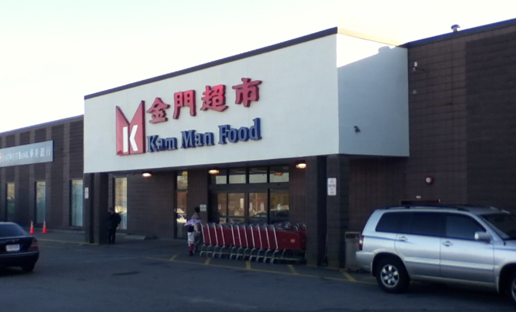 I, Lamont Kam Man in Quincy A new model for old strip malls?