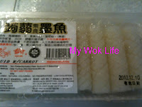 My Wok Life Cooking Blog Vegetarian Sambal Chilli Mock Squids