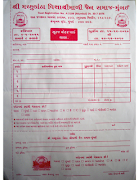 . for ticket of Suraj Water Park .Zerox copy of the form will be valid. (form)