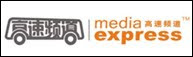 china_media-express.jpg