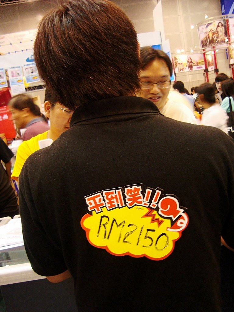 [DSC02585.JPG]