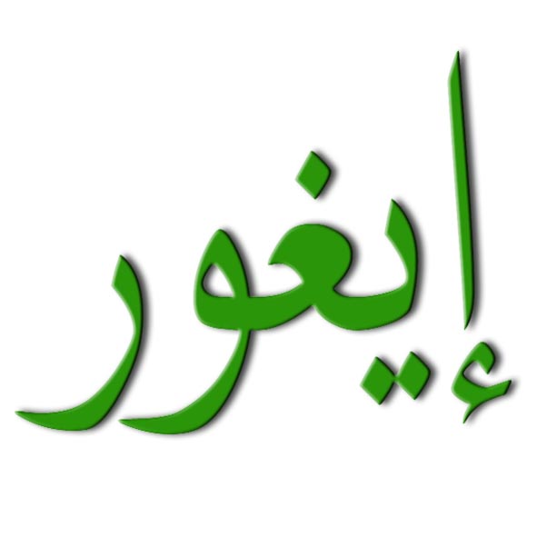 Prenom dylan en arabe Wendy Nation