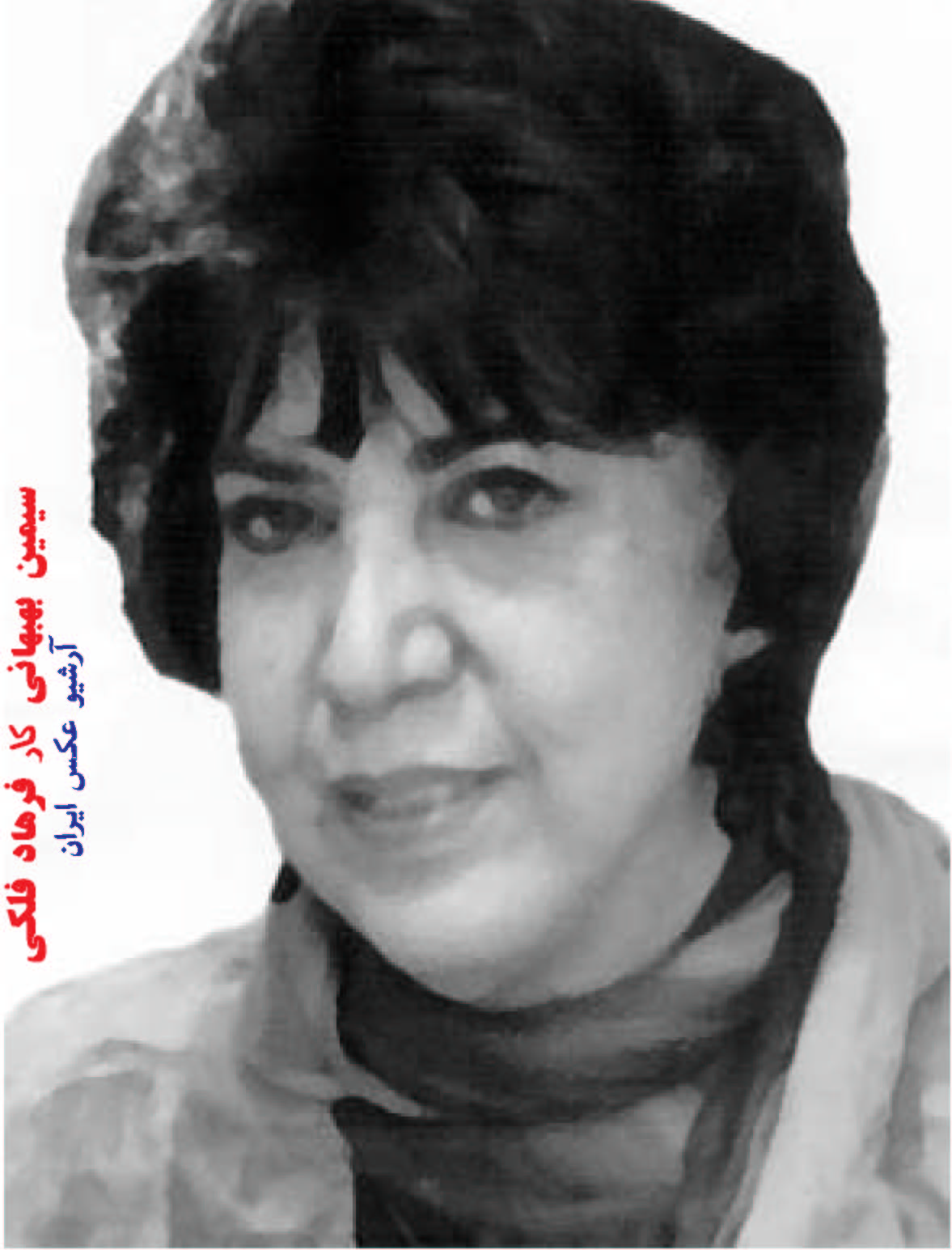 [No2++سیمین+بهبهانی.jpg]