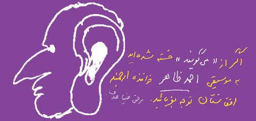 [Mee+08+Goosh+koneed+a.jpg]