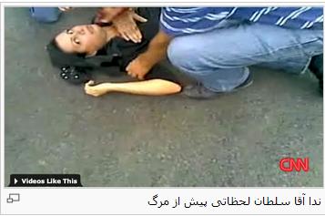 [9239948neda.JPG]
