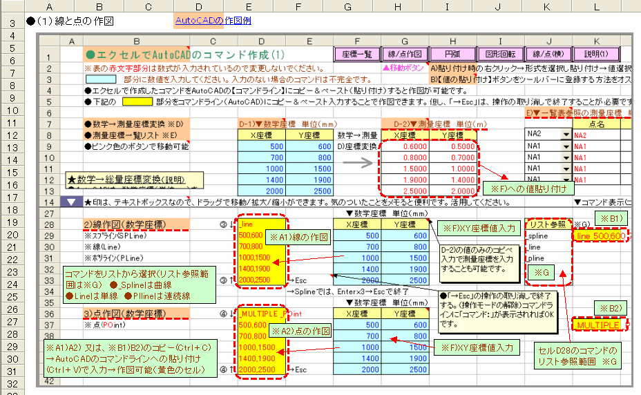 [Exc_AtCAD_L_PO_1p.gif]