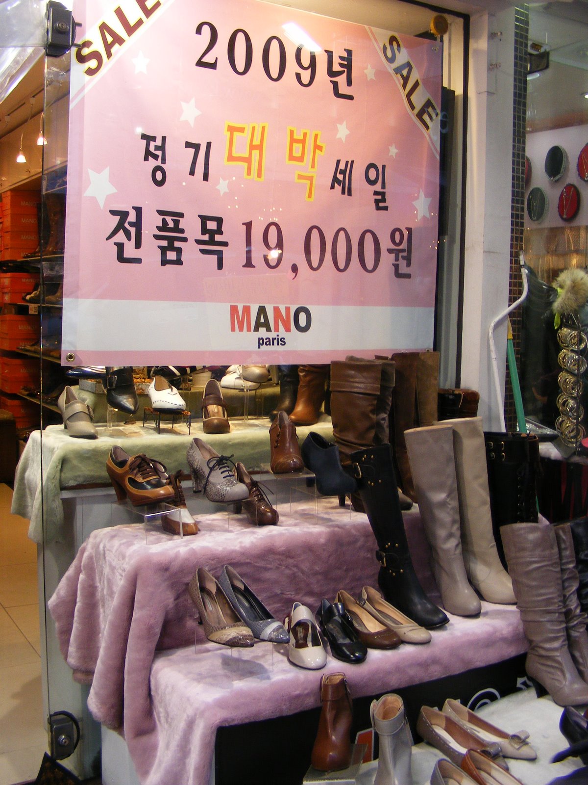 [Shoe+shopping3.JPG]