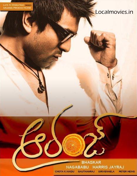 mp3 movie wallpapers