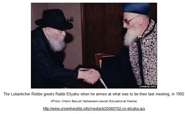 The Lubavitcher Rebbe greets Rabbi Eliyahu