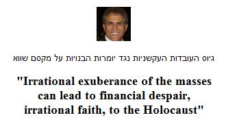 Irrational exuberance can lead to financial despair, irrational faith,  to the Holocaust