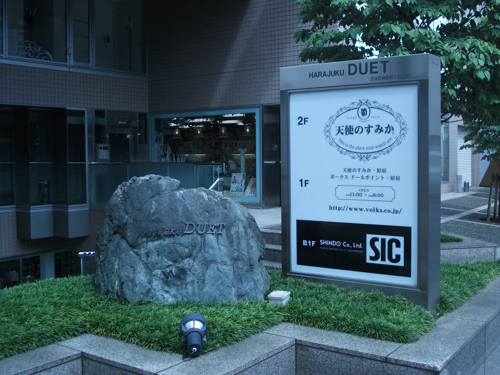 Tenshi No Sumika