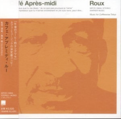 differents artists on one cd?surely not, compilation completists Caf%C3%A9+Apres-Midi+Roux