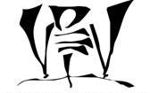 [VDV-logo.jpg]